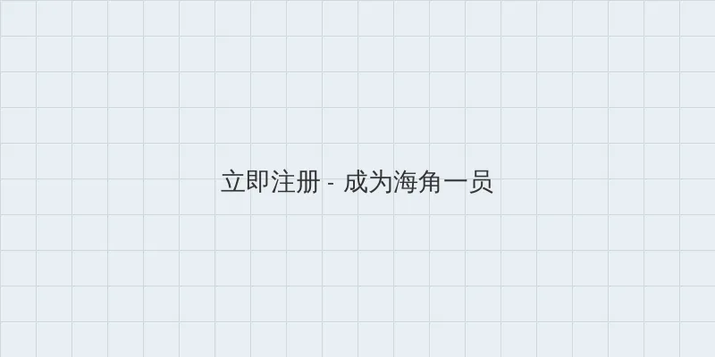 星辰变电视剧 用户注册入口